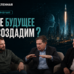 Главная