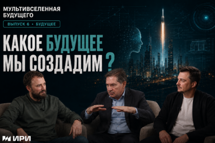 Главная