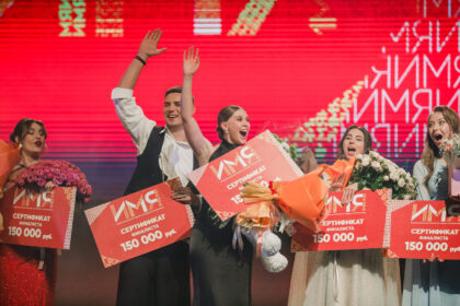 Главная