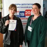 Главная
