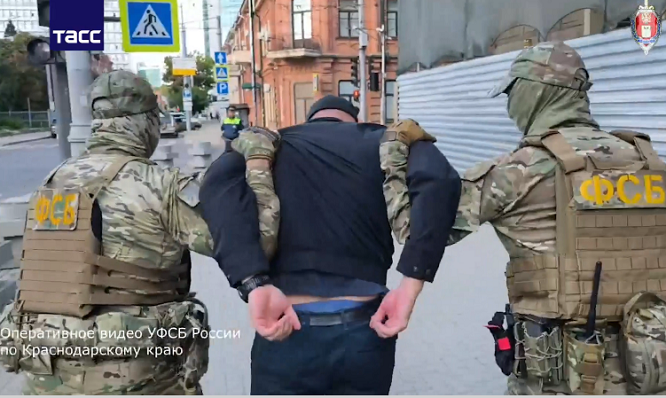 Задержание ФСБ