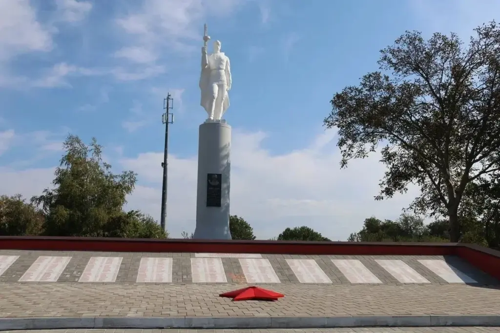 Главная