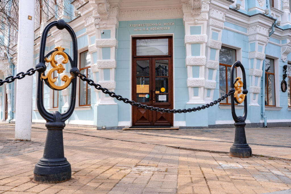 Главная