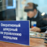Главная