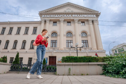 Главная