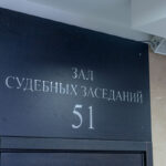 Главная