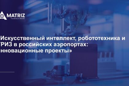 Главная