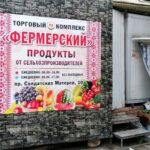 Главная
