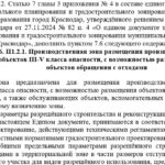 Главная