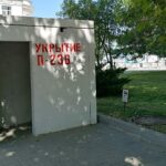 Главная