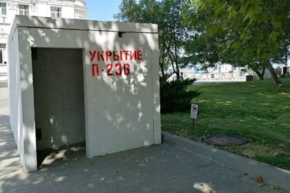 Главная